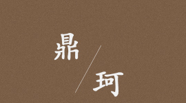 滄州天碩聯(lián)軸器有限公司